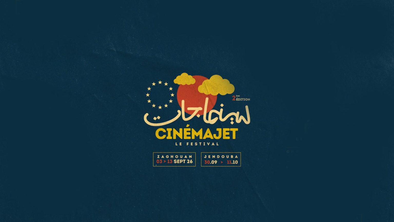 CinémaJet festival graphic